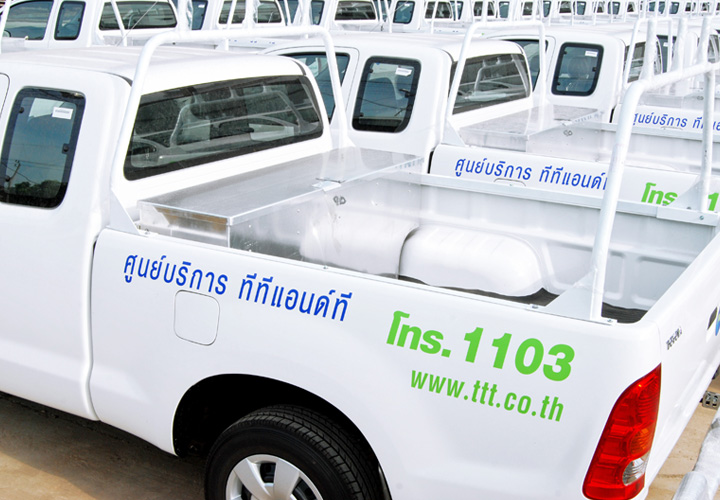 ทีที แอนด์ ที โมบาย เซอร์วิส